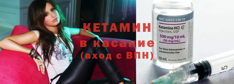 Кетамин ketamine  MEGA сайт  Нижние Серги 