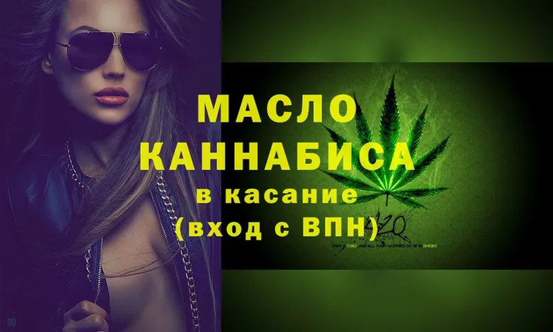 ТГК Wax  купить закладку  Нижние Серги 